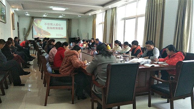 學(xué)習(xí)十九大精神 爭做新時(shí)代特教人