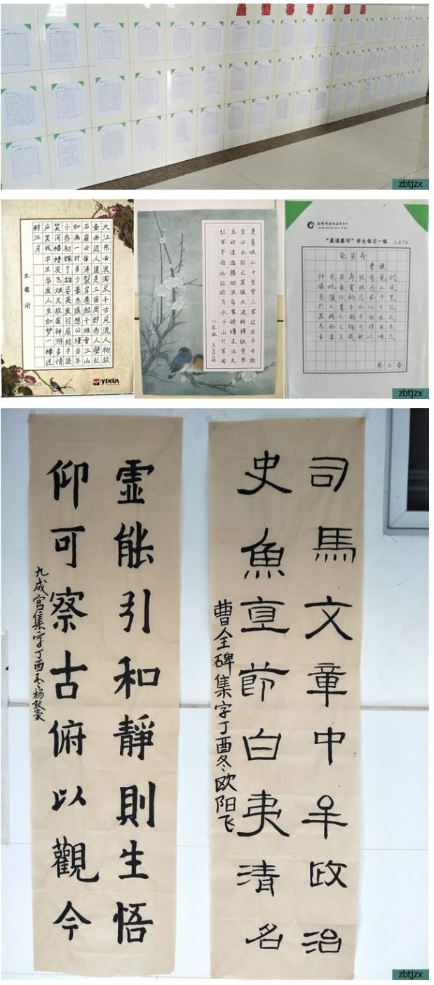 聽(tīng)障教育部藝術(shù)節(jié)作品集錦