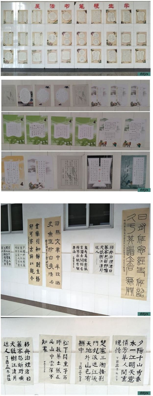 聽(tīng)障教育部藝術(shù)節(jié)作品集錦