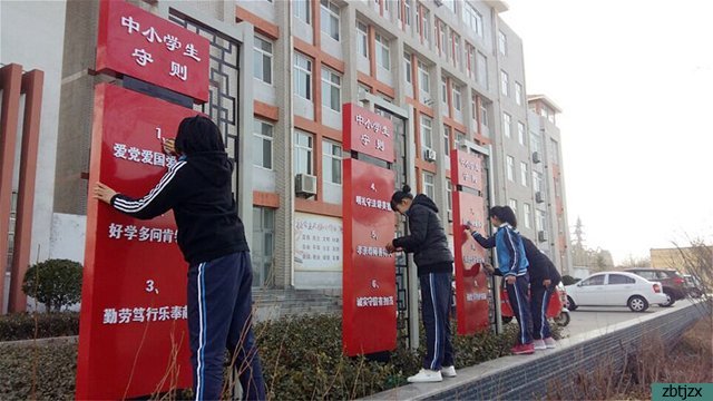 3月5日學(xué)雷鋒 我們在行動