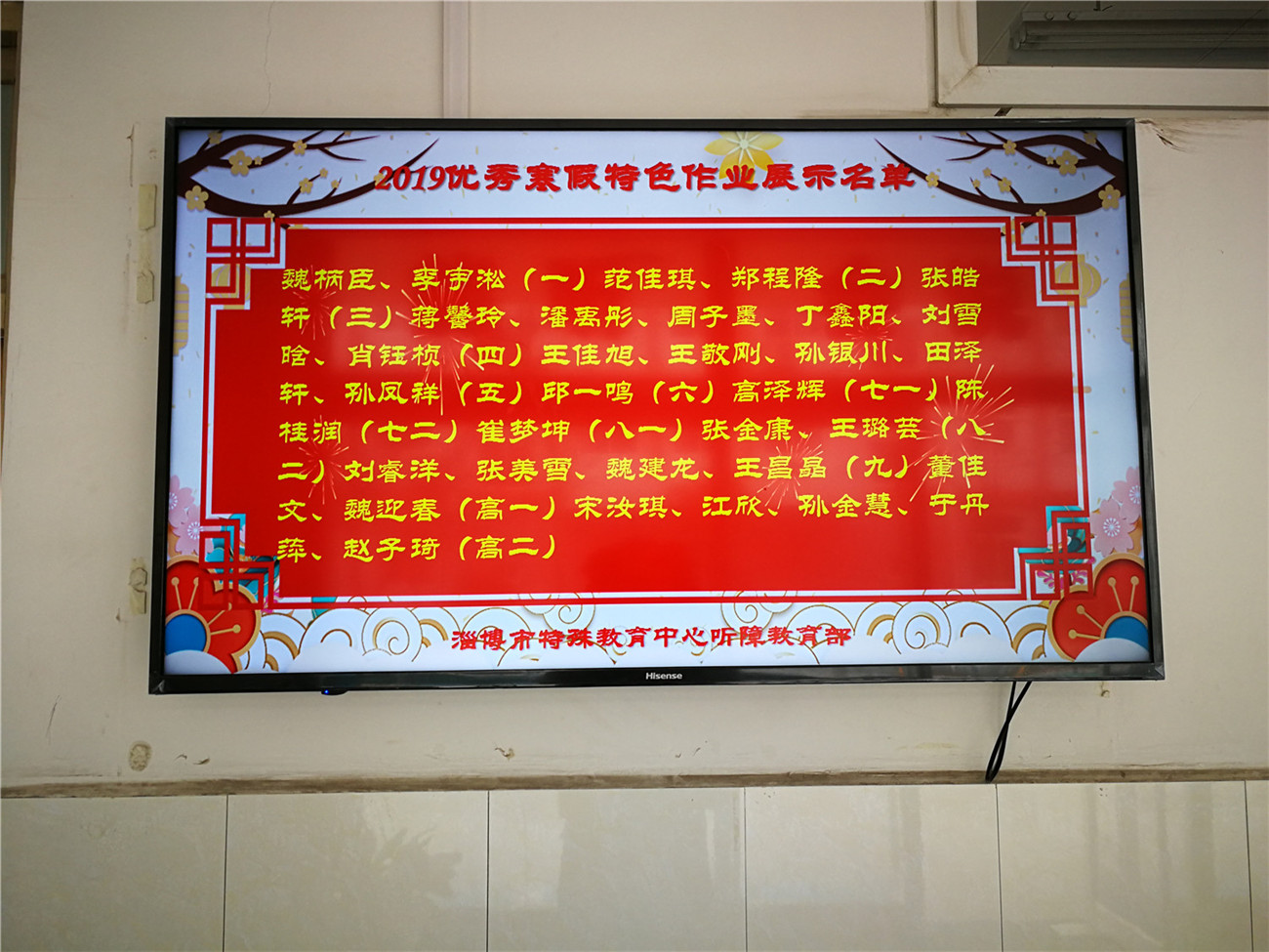 展寒假特色作業(yè) 促學生快樂成長