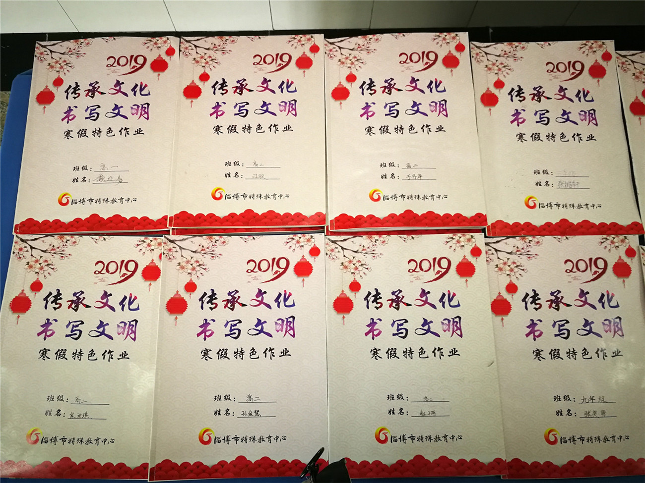 展寒假特色作業(yè) 促學生快樂成長