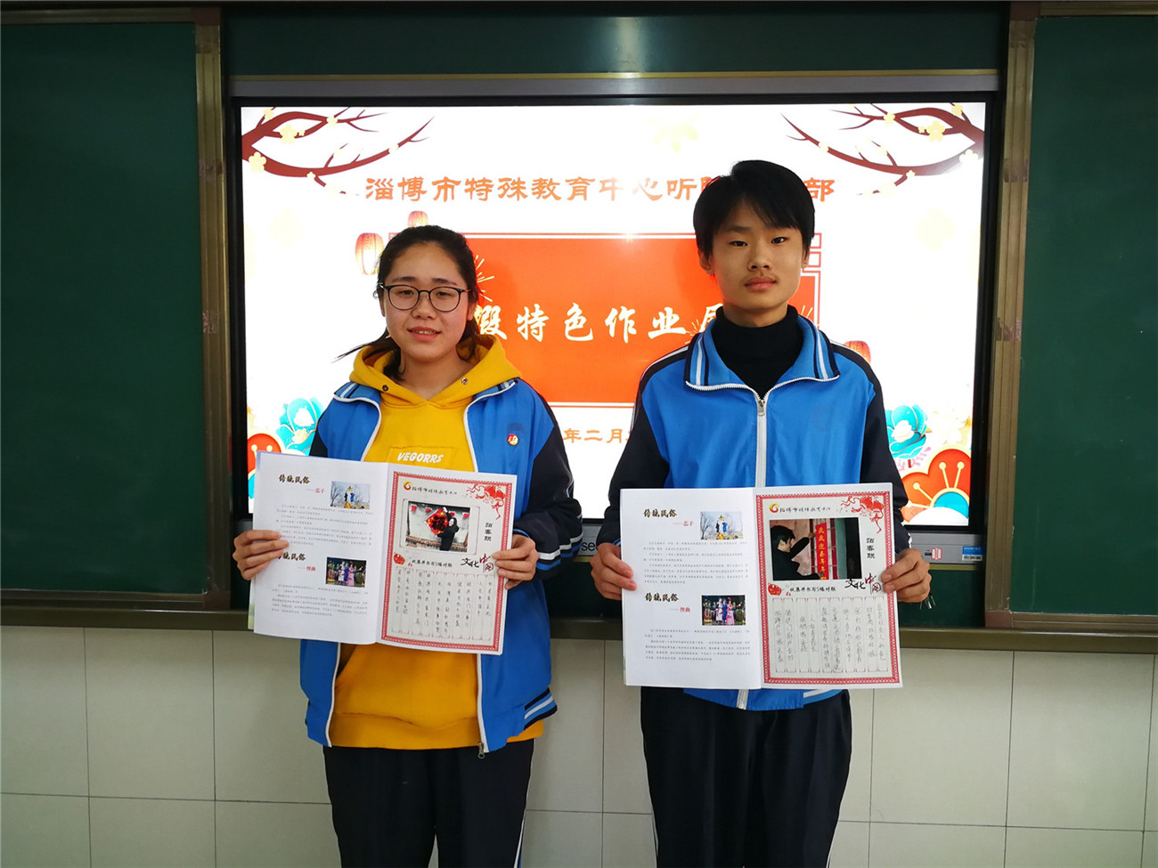 展寒假特色作業(yè) 促學生快樂成長