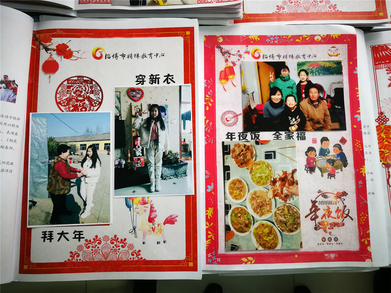 展寒假特色作業(yè) 促學生快樂成長