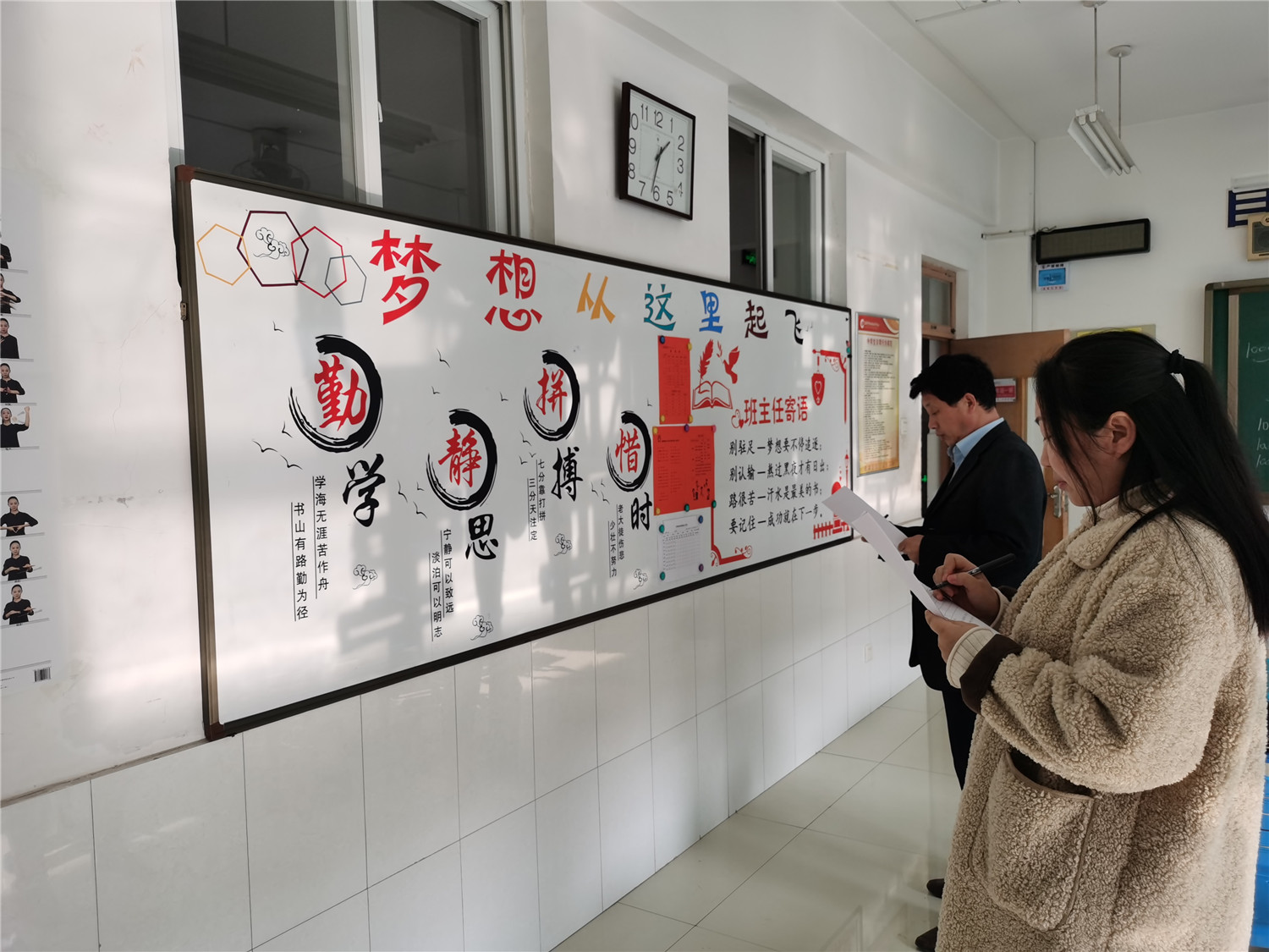 展班級文化，秀青春風采