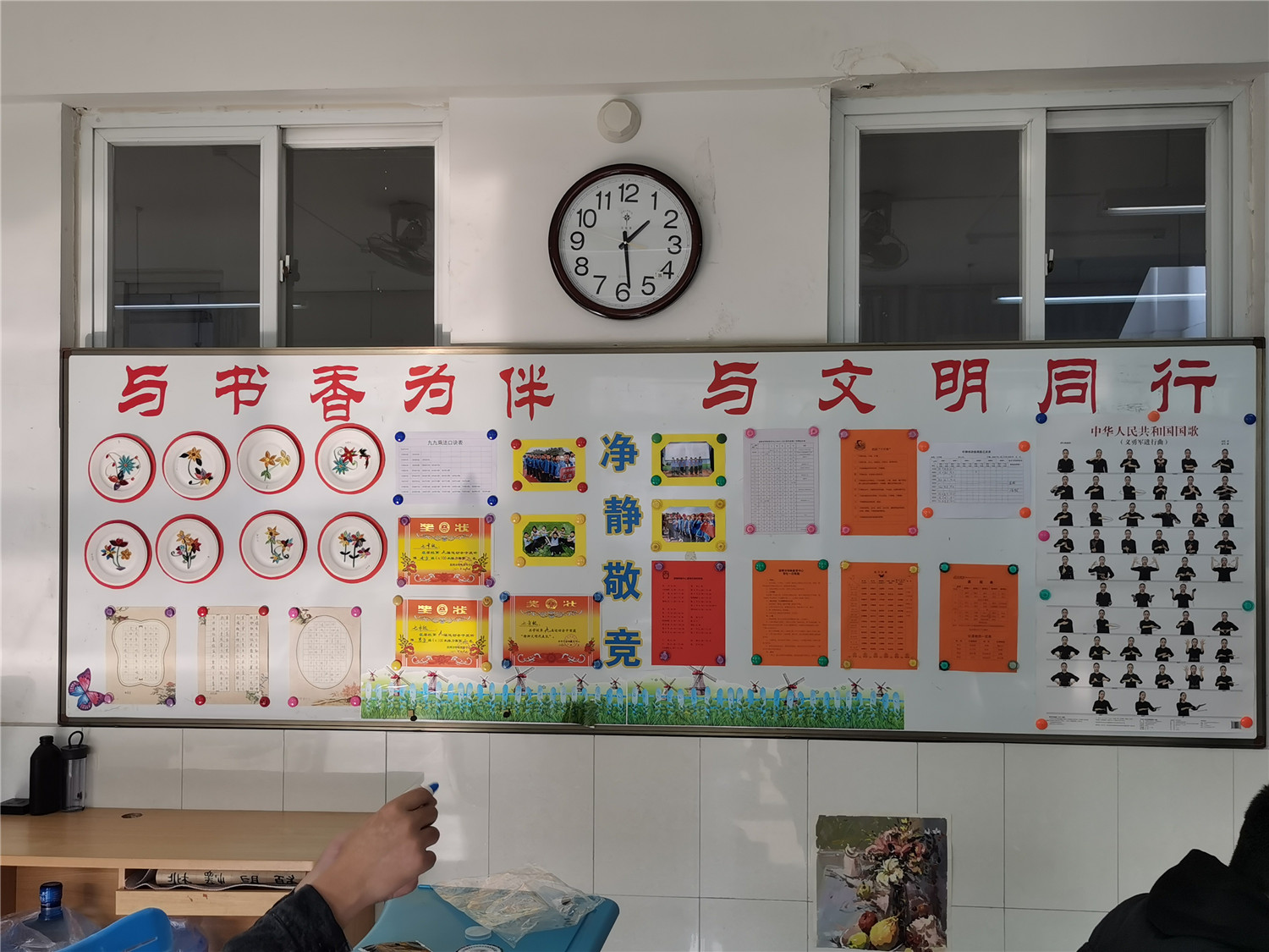 展班級文化，秀青春風采