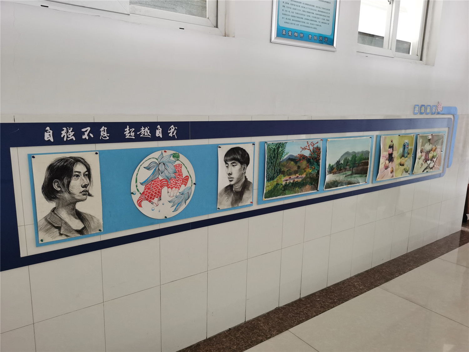 展班級文化，秀青春風采