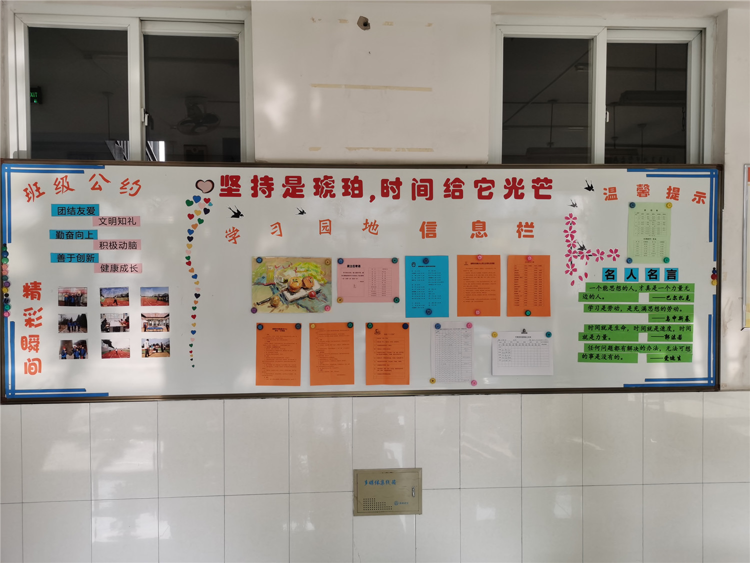 展班級文化，秀青春風采