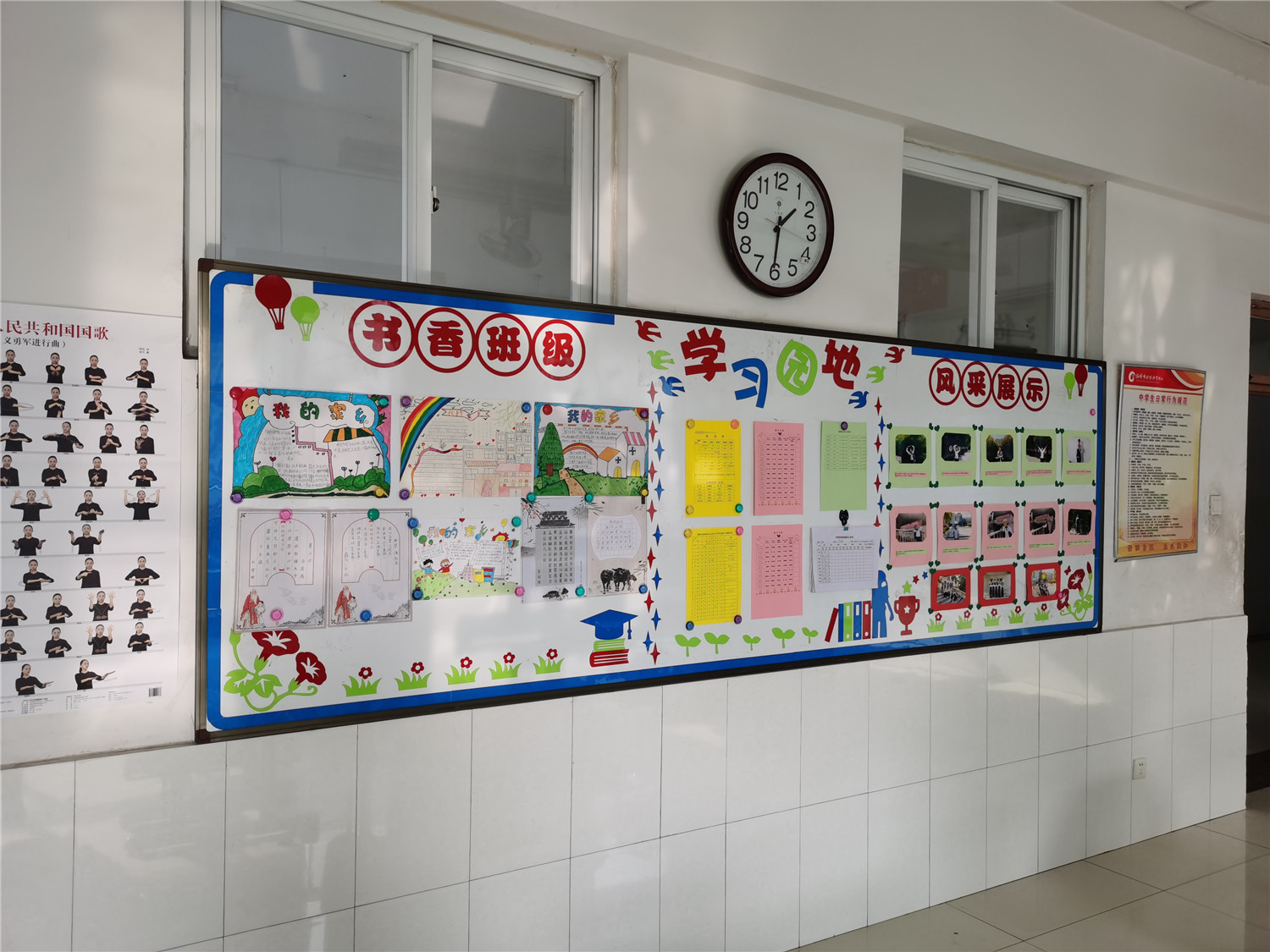 展班級文化，秀青春風采