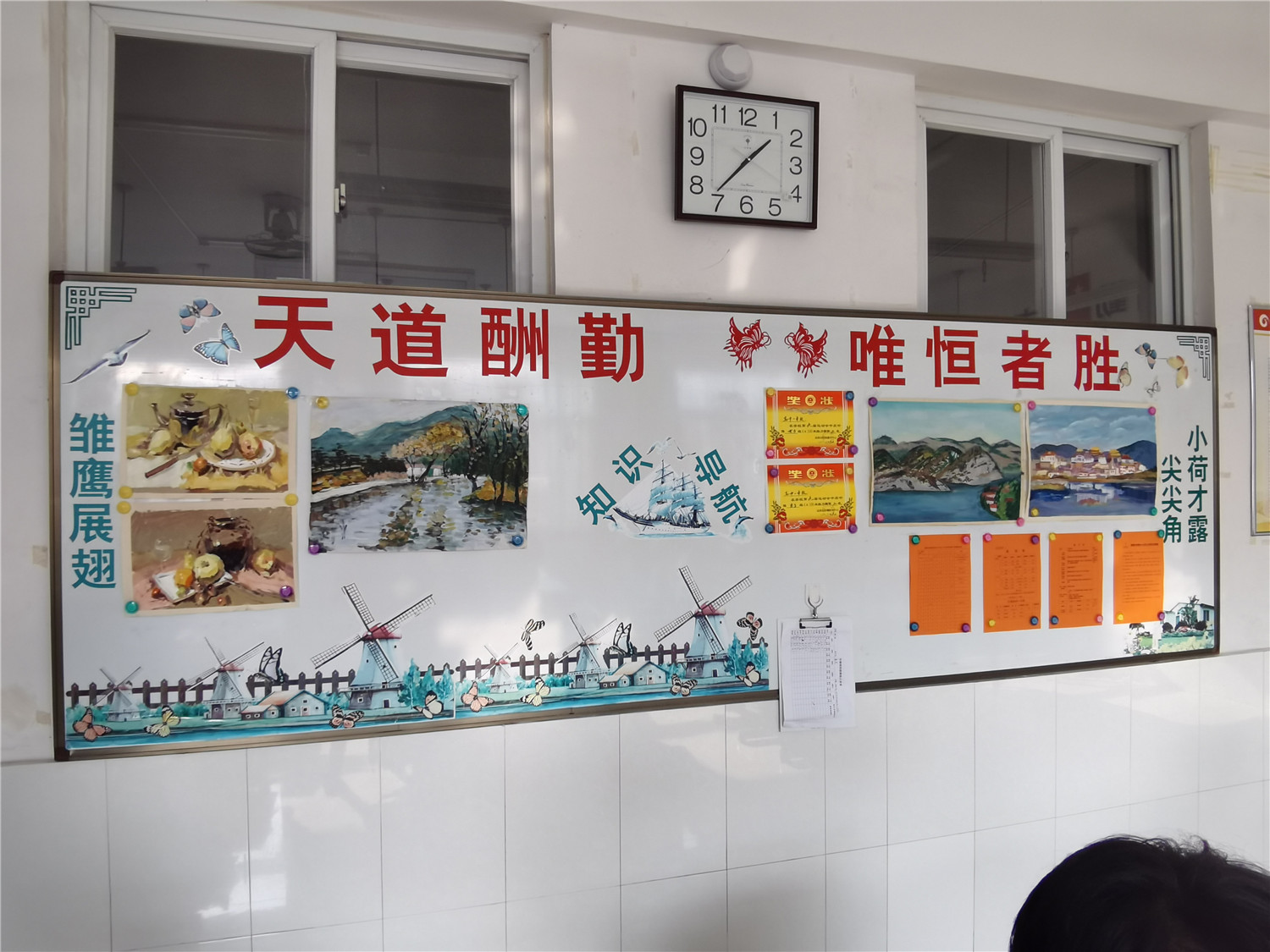 展班級文化，秀青春風采