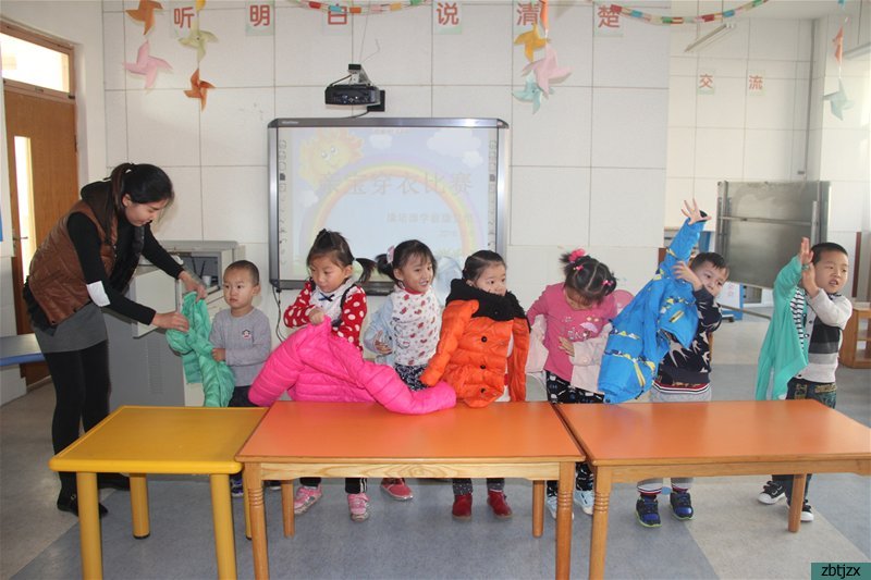 親寶穿衣 快樂成長(zhǎng)