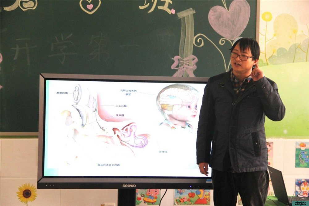 全國愛耳日，關(guān)注兒童聽力健康