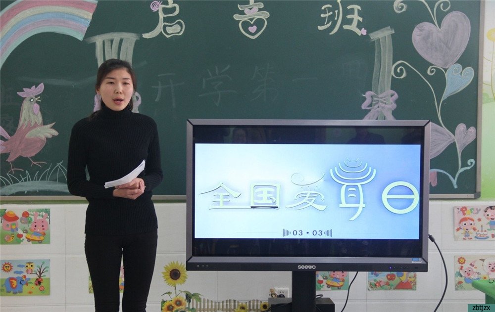 全國愛耳日，關(guān)注兒童聽力健康