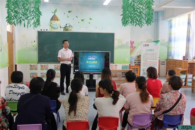 愛(ài)心助殘，你我同行