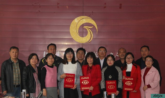 我校召開全國第五屆教育康復(fù)技能大賽總結(jié)會