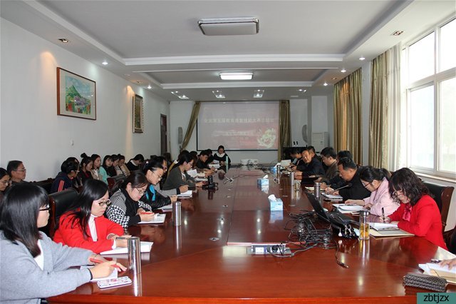 我校召開全國第五屆教育康復(fù)技能大賽總結(jié)會