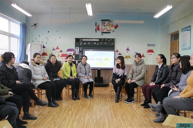 智慧啟心，快樂(lè)育人——我校開(kāi)展教師團(tuán)體心理輔導(dǎo)活動(dòng)