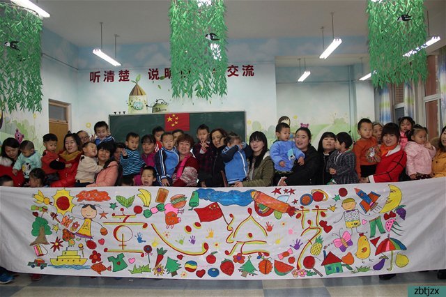 童心繪夢，筑夢前行