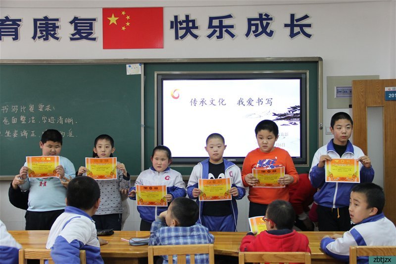 傳承經(jīng)典文化 展示書(shū)寫(xiě)風(fēng)采