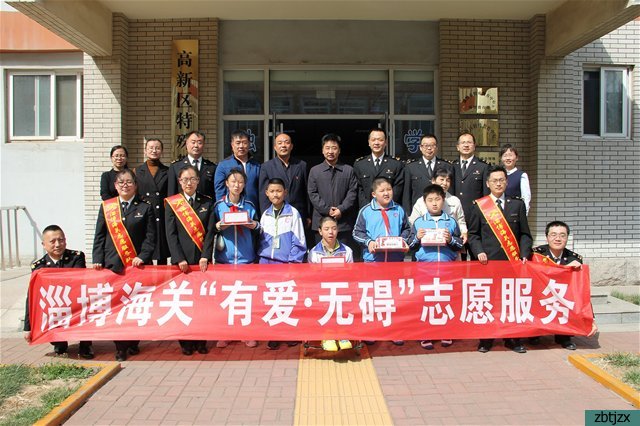 攜手星寶 為愛(ài)揚(yáng)帆