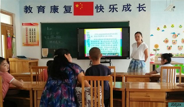 熱愛祖國，從我做起