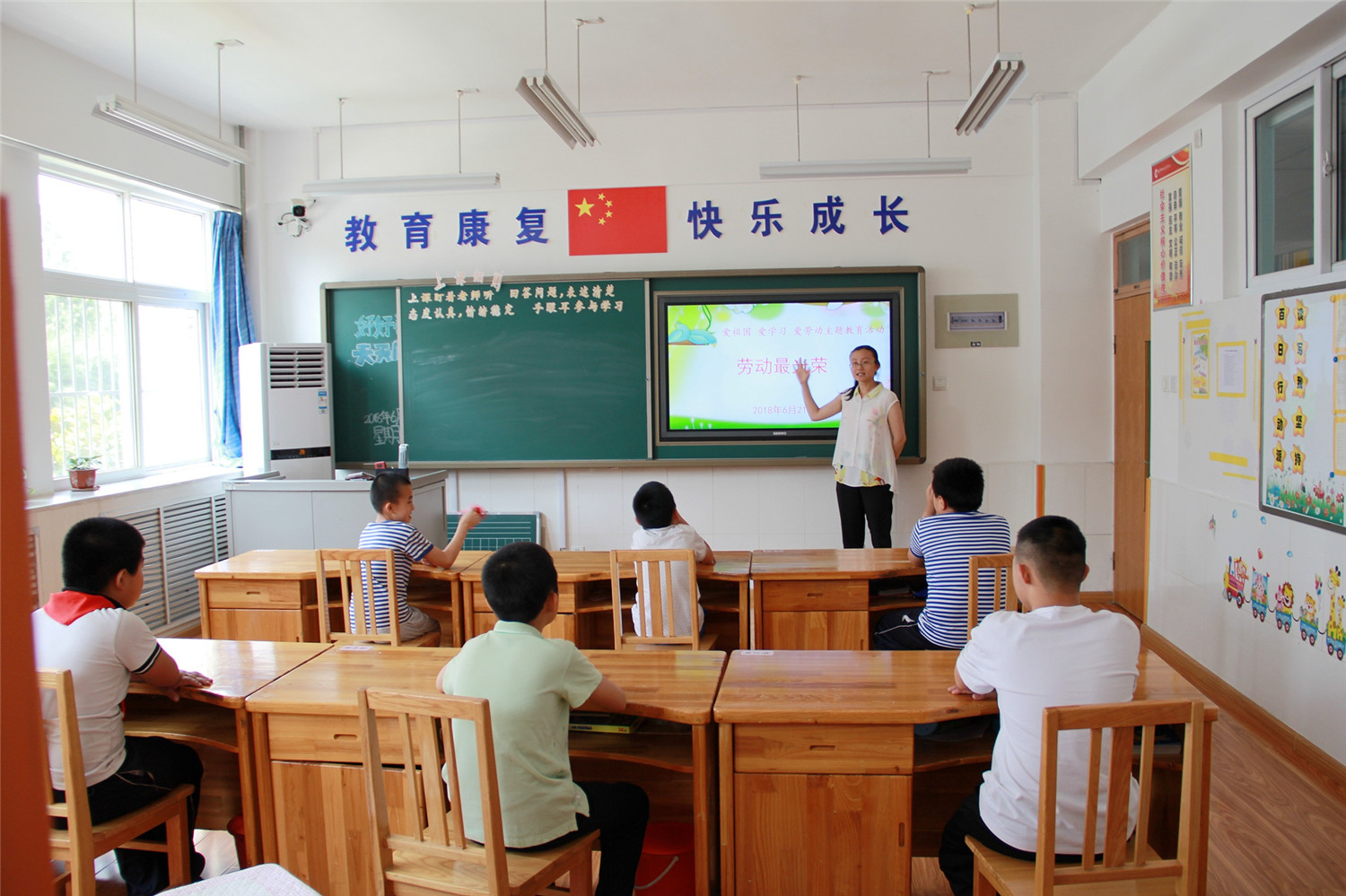 愛祖國  愛學習  愛勞動