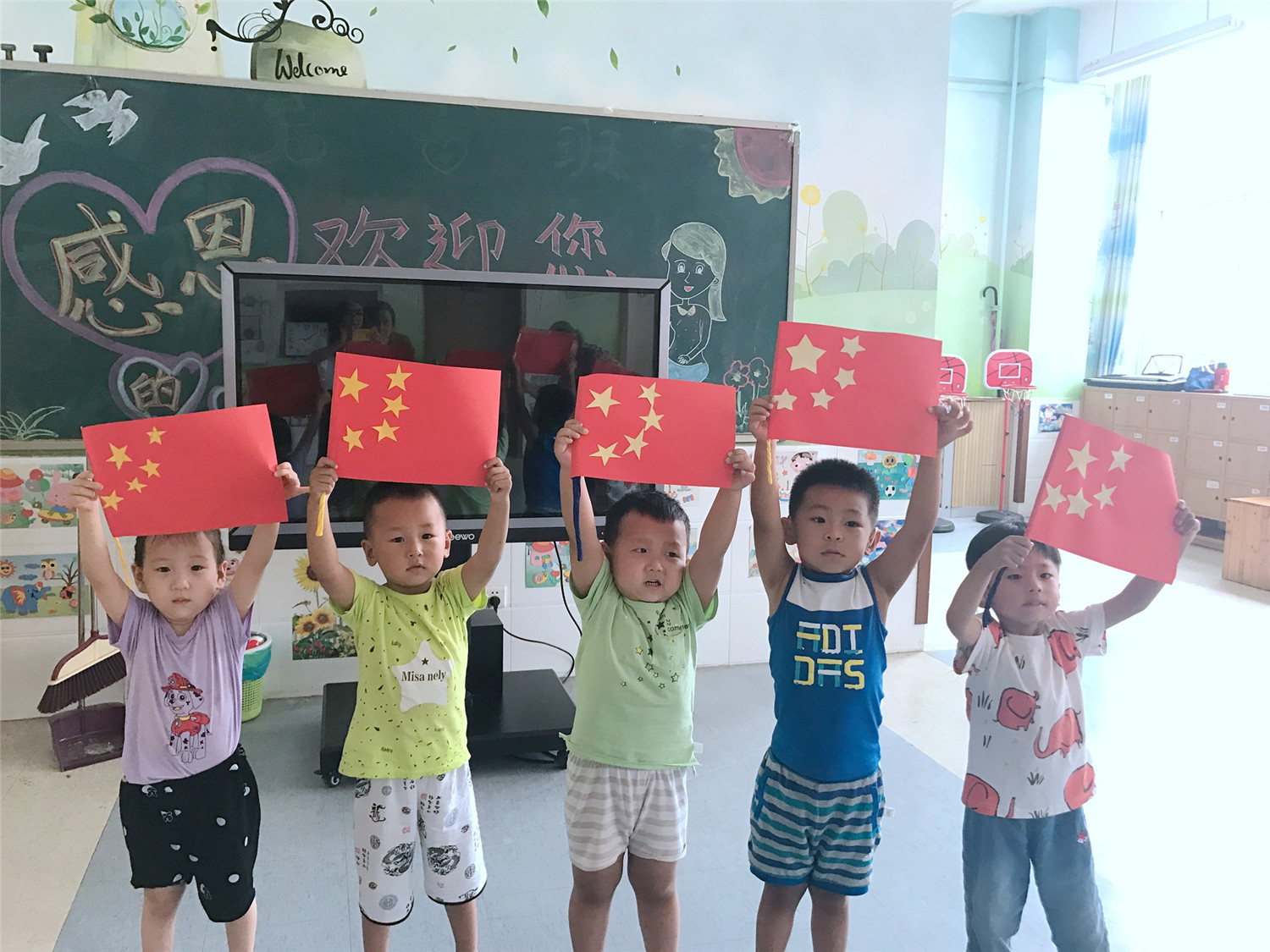 愛祖國  愛學習  愛勞動