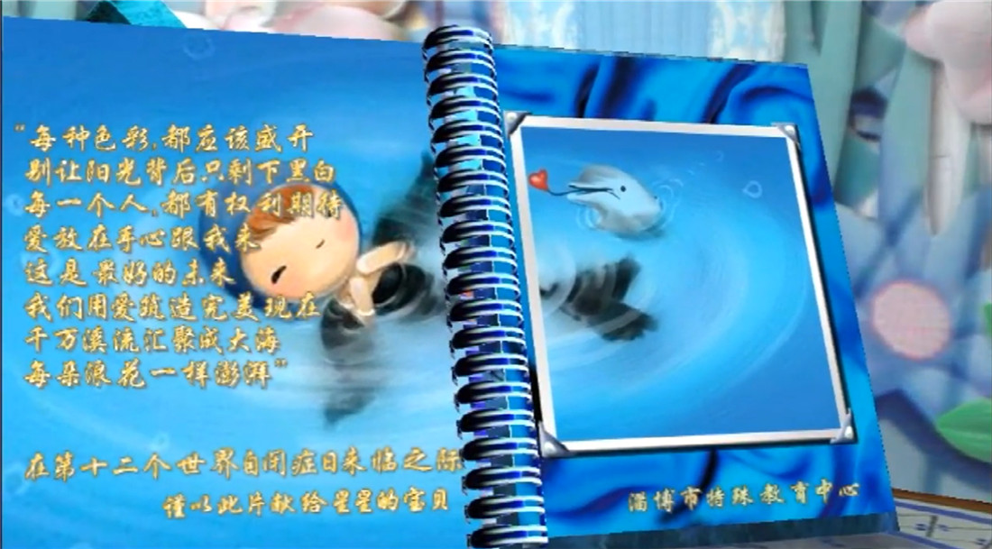 童心追夢(mèng) 藍(lán)色畫(huà)展