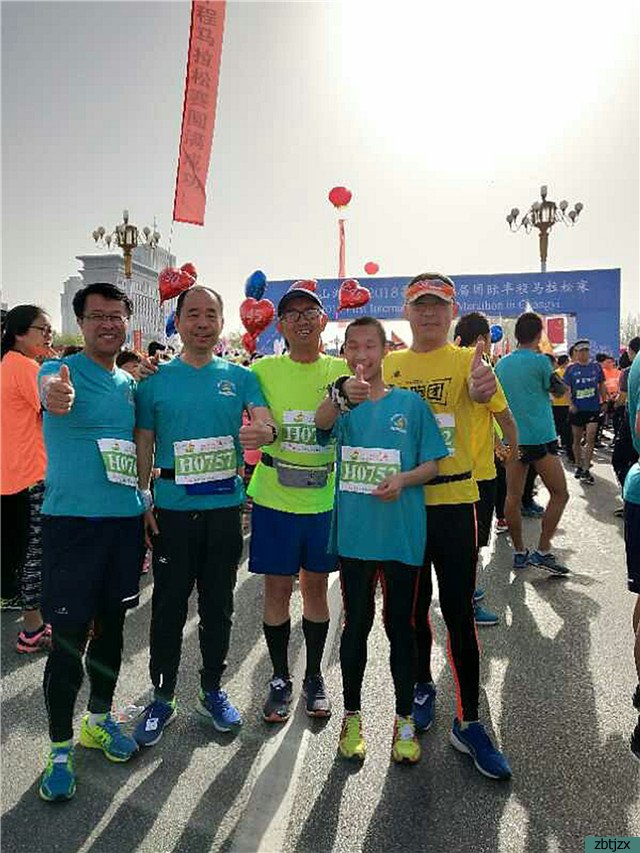 奔跑吧少年 ——市特教學生參加馬拉松比賽