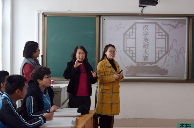 我校職教部組織語(yǔ)文學(xué)科知識(shí)競(jìng)賽