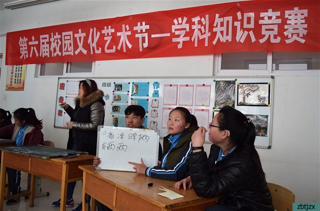 我校職教部組織語(yǔ)文學(xué)科知識(shí)競(jìng)賽