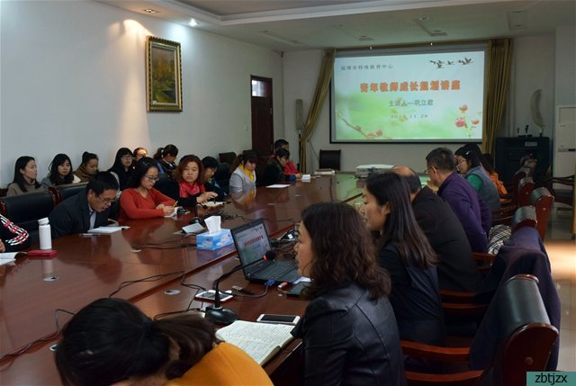 不忘初心 做一名幸福的特教人 ——青年教師成長規(guī)劃講座