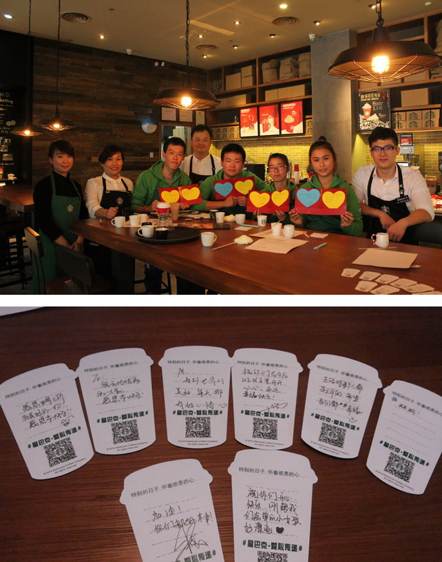 市特教中心開(kāi)展“聾生走進(jìn)星巴克”職業(yè)體驗(yàn)活動(dòng)