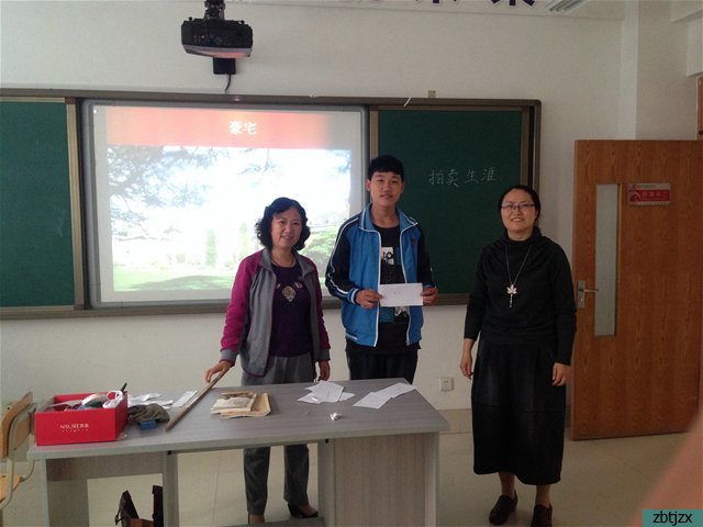 學(xué)會生涯認知 樹立科學(xué)價值觀