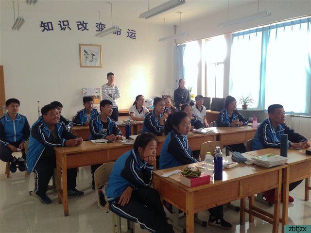 學(xué)會生涯認知 樹立科學(xué)價值觀