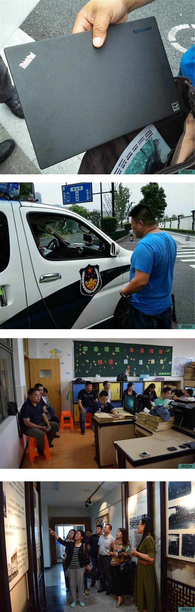 職教部教師到杭州參觀學(xué)習(xí)