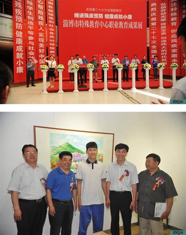 特教特辦 辦出特色 ——淄博市特殊教育中心職業(yè)教育成果展受到好評(píng)