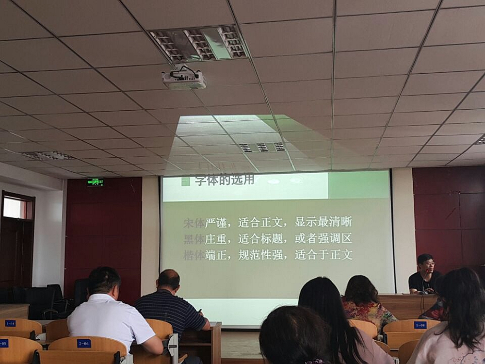 展風(fēng)采 促成長—職教部開展青年教師課件制作展評(píng)活動(dòng)