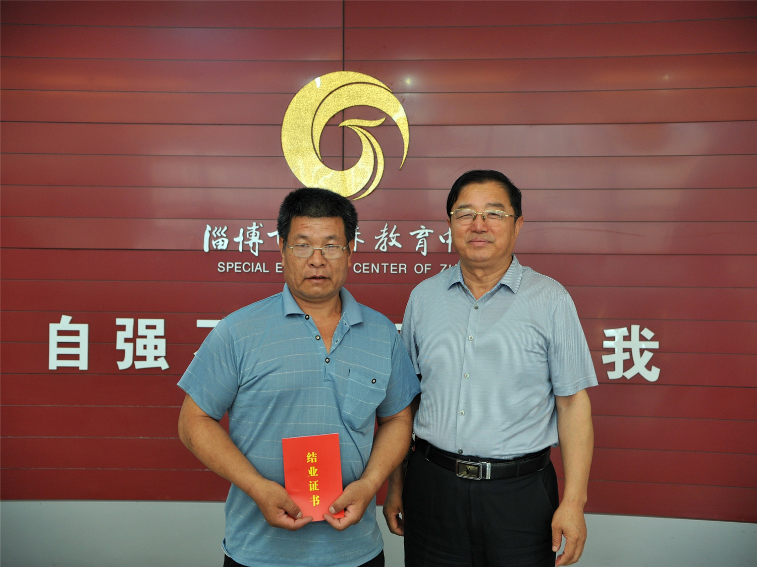 全市盲人按摩技能培訓班順利結(jié)業(yè)