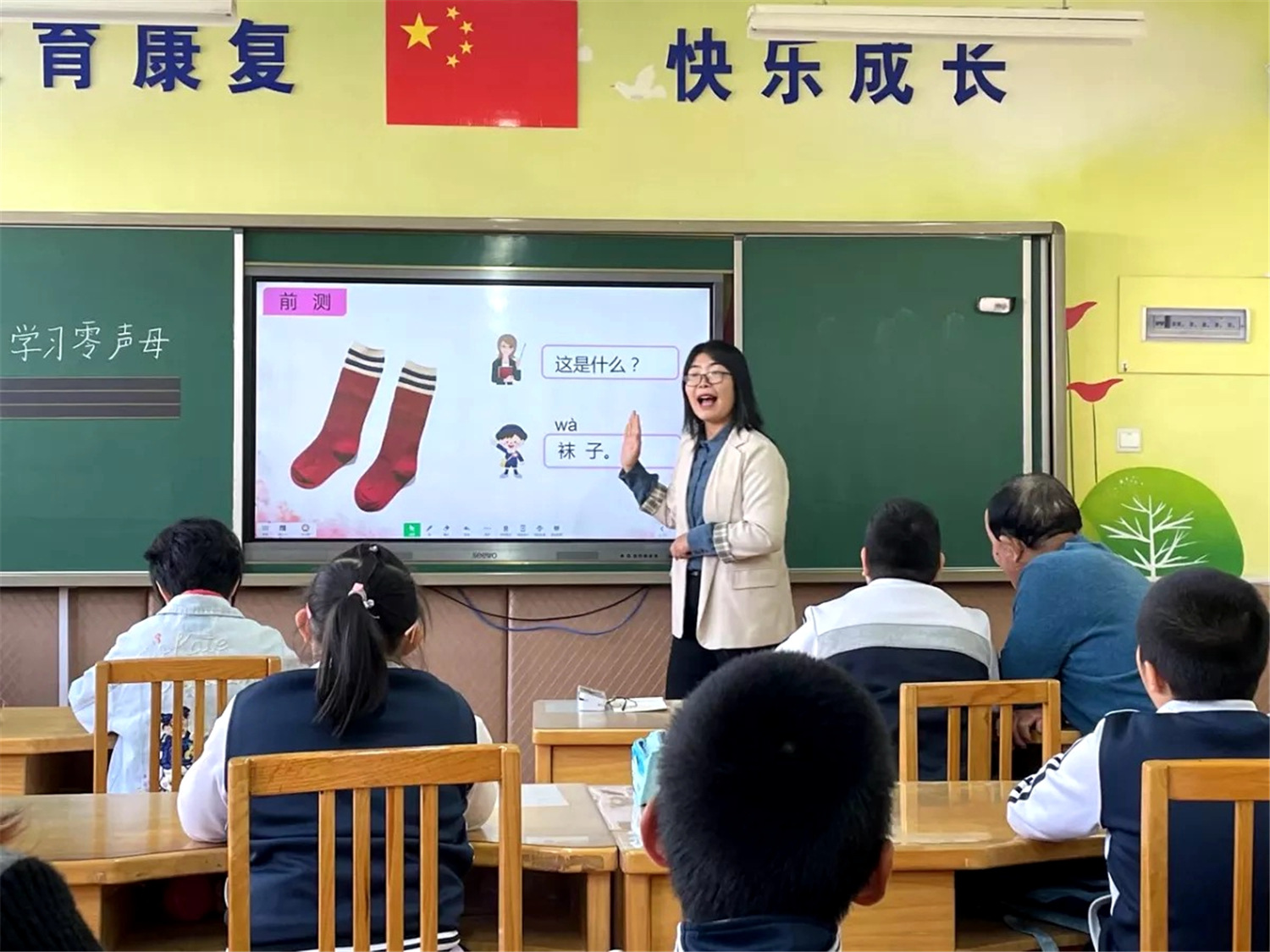 調(diào)研聽(tīng)評(píng)課 交流促成長(zhǎng)