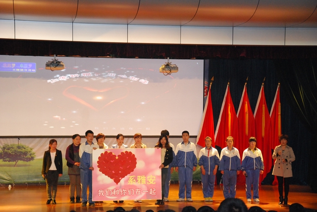 學校開展“我的夢 中國夢”主題團日活動