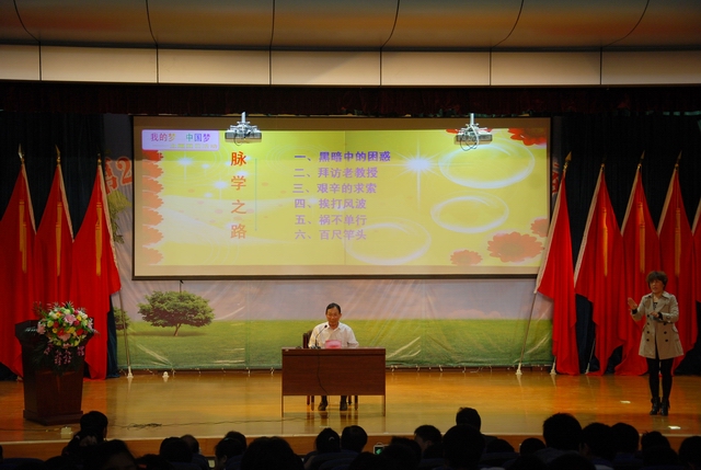 學校開展“我的夢 中國夢”主題團日活動