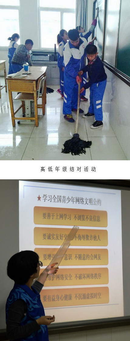 陽(yáng)春三月，志愿與我們同行