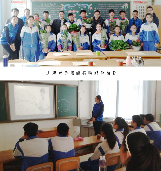 陽(yáng)春三月，志愿與我們同行