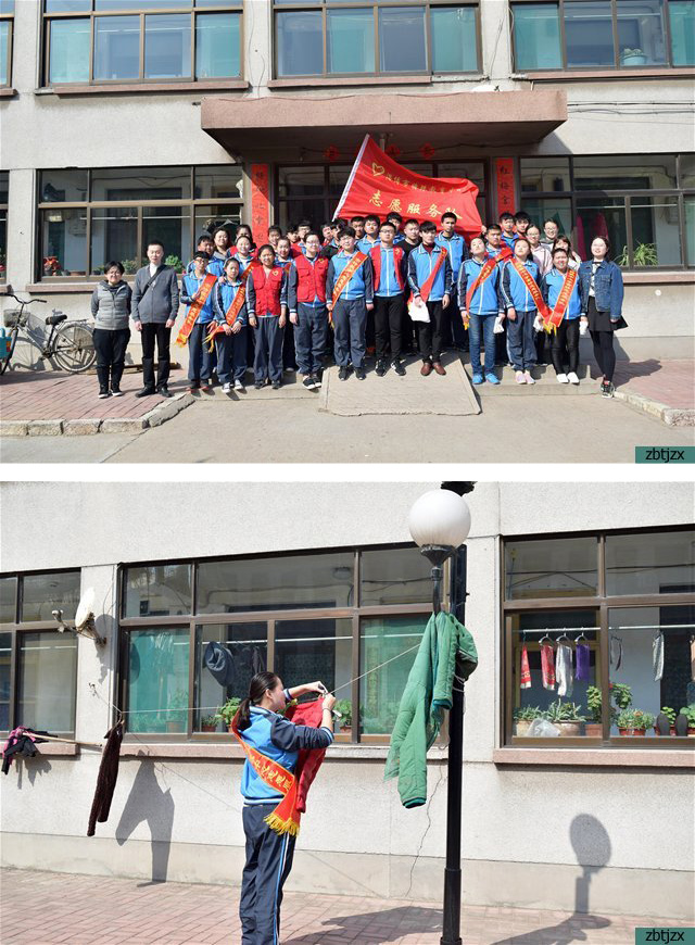 我校開展“關(guān)愛夕陽紅 陽光助老”志愿服務活動