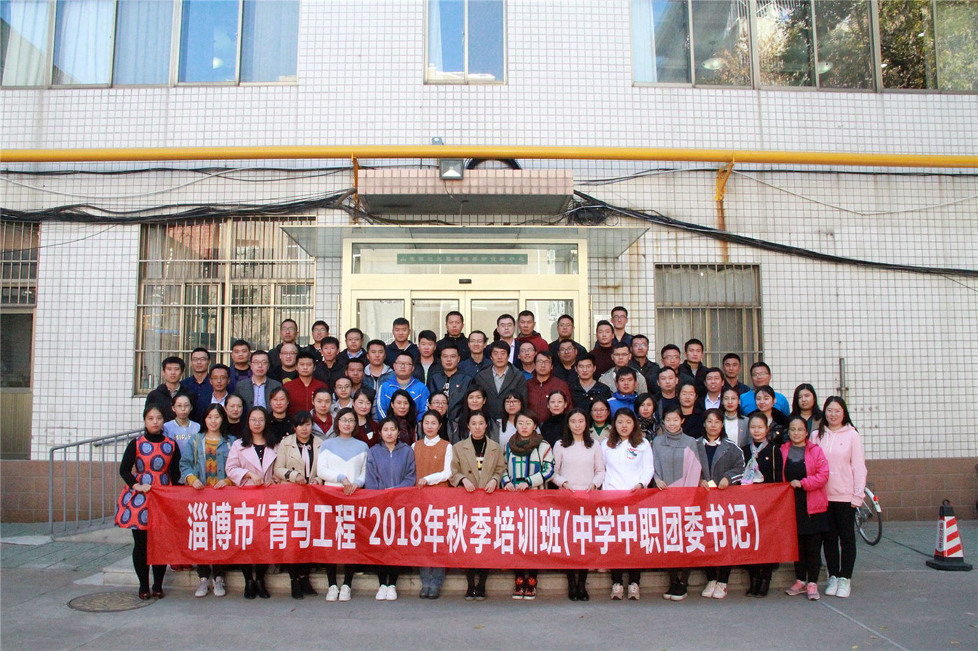 市特教中心青年教師在全市團(tuán)干部職業(yè)技能大賽中榮獲一等獎