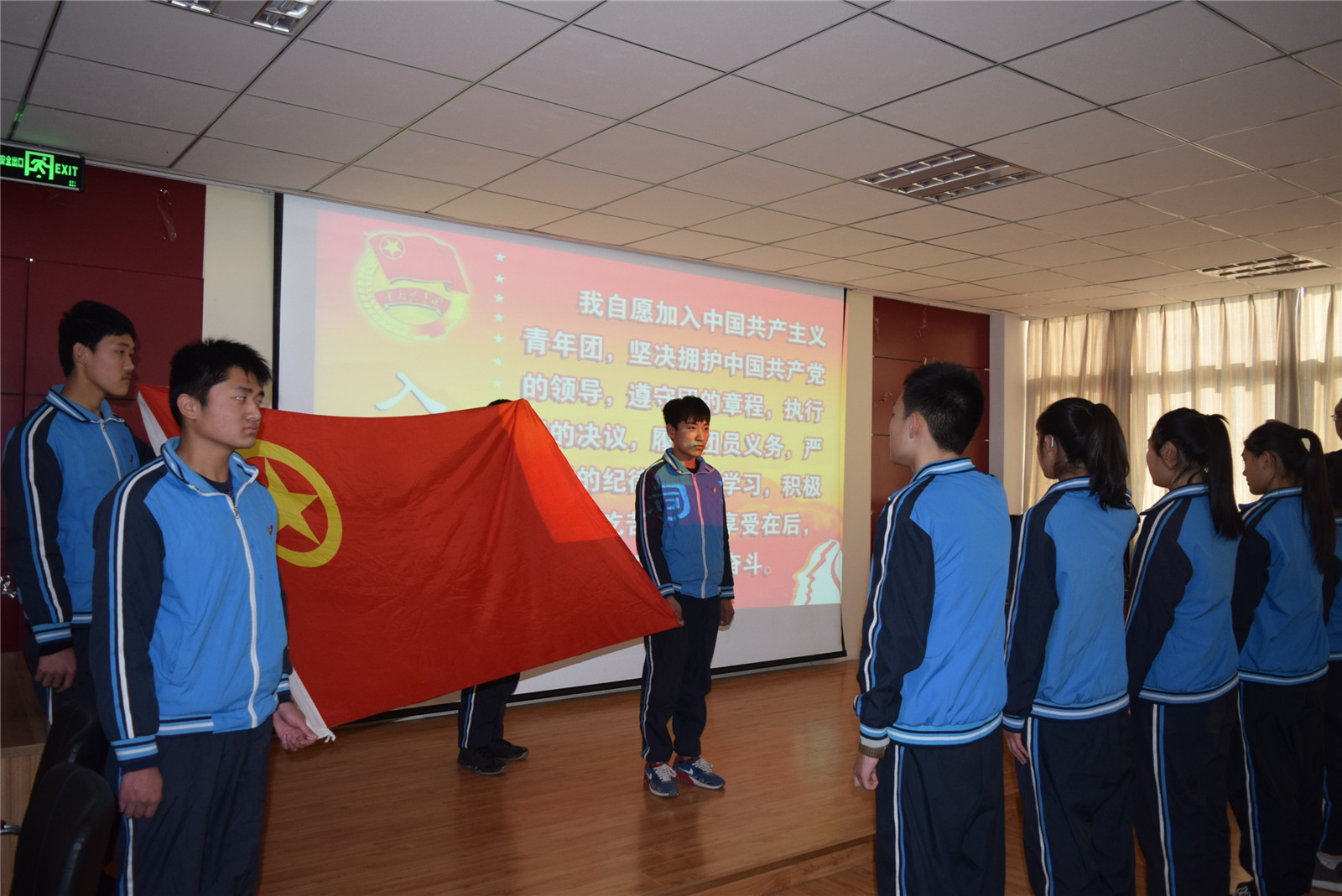 淄博市特殊教育中心組織團員納新儀式