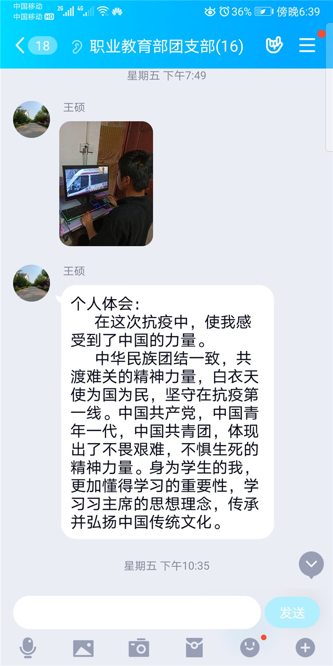 市特教中心組織開展“綻放戰(zhàn)疫青春·堅定制度自信”線上微團課學(xué)習(xí)活動