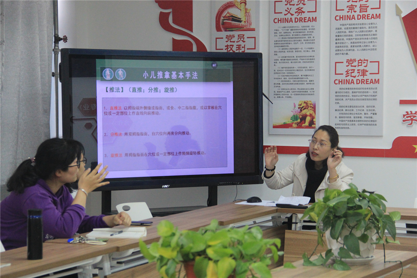 學校團委組織小兒推拿保健知識講座