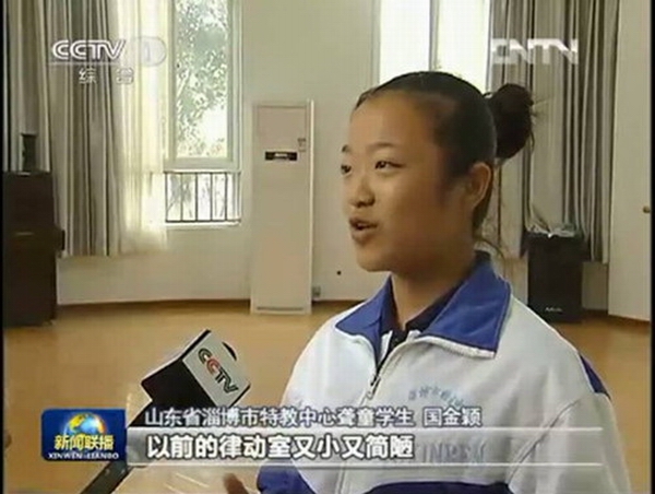 央視新聞聯(lián)播對我校進行報導(dǎo)